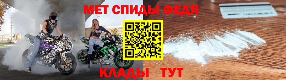АМФЕТАМИН 98% Фрязино