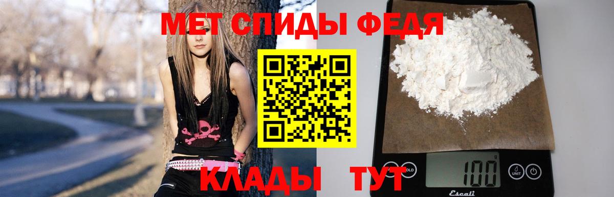 Фрязино  Amphetamine  Вход с VPN  АМФ Premium 