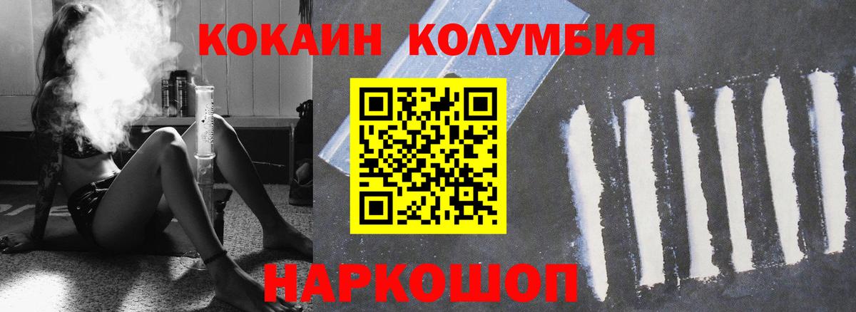 Кокаин Перу Фрязино