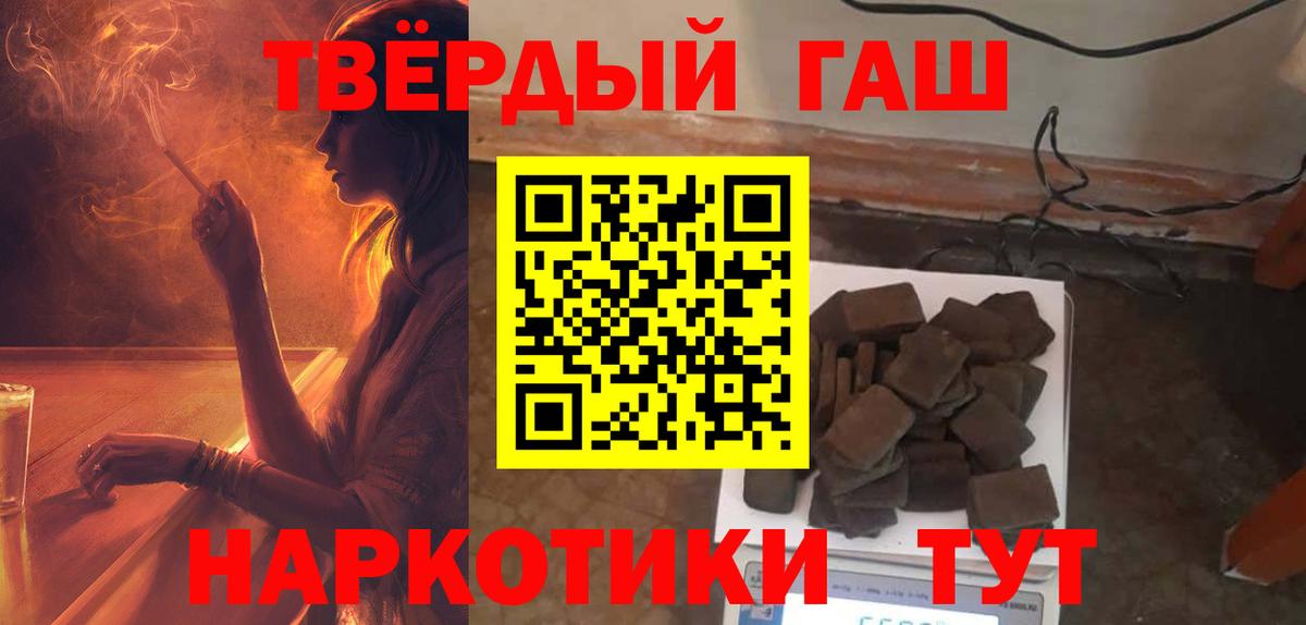 ГАШ убойный  ГАШ Ice-O-Lator  Фрязино  ГАШ  Вход с VPN 