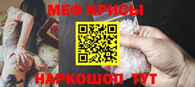 экстази Мариинск