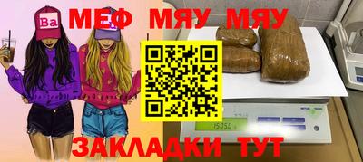экстази Мариинск