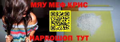 амфетамин Малгобек
