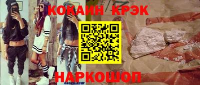 экстази Мариинск