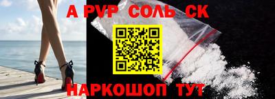 амфетамин Малгобек