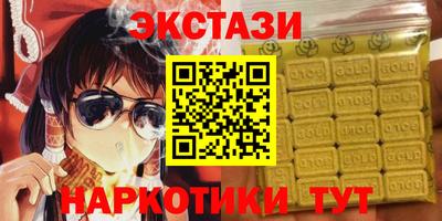 амфетамин Малгобек