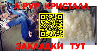 амфетамин Малгобек