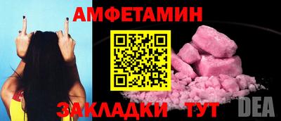 экстази Мариинск