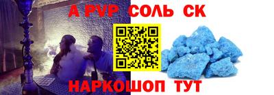экстази Мариинск