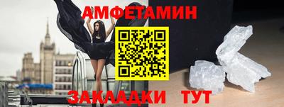 экстази Мариинск