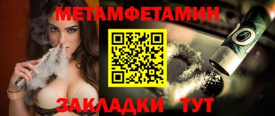 амфетамин Малгобек