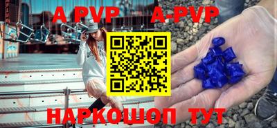 ALPHA PVP Малоярославец
