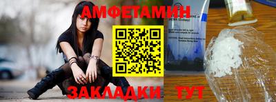 ALPHA PVP Малоярославец