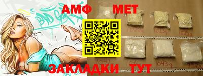 ALPHA PVP Малоярославец