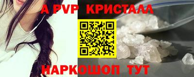 амфетамин Малгобек