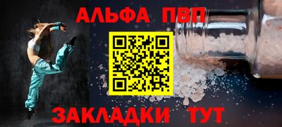 амфетамин Малгобек