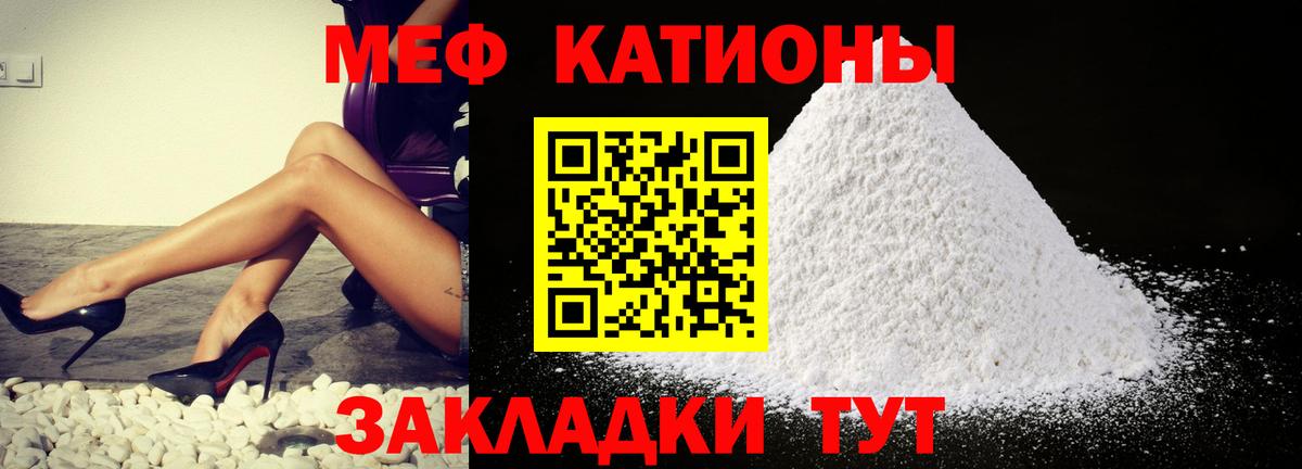 Фрязино  МЕФ mephedrone  МЕФ VHQ  Меф  Вход с VPN 