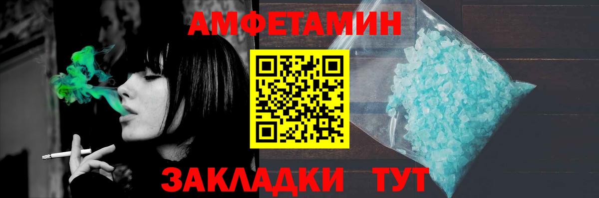 Фрязино  Первитин витя  Вход с VPN 