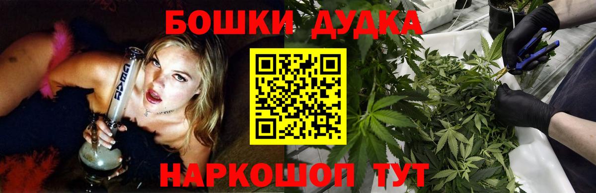 Марихуана конопля  Бошки Шишки гибрид  Фрязино  Вход с VPN  Шишки марихуана ГИДРОПОН  Конопля Ganja 